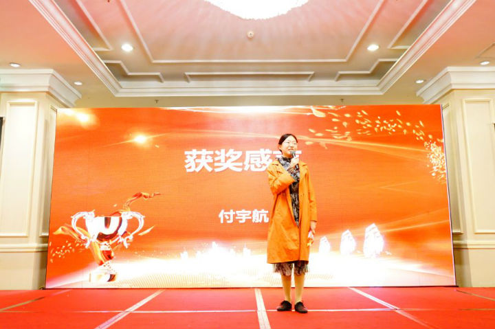 年会18.jpg