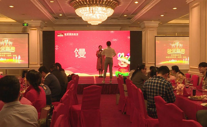 年会23.jpg